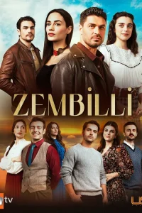 Зембилли (2025) постер